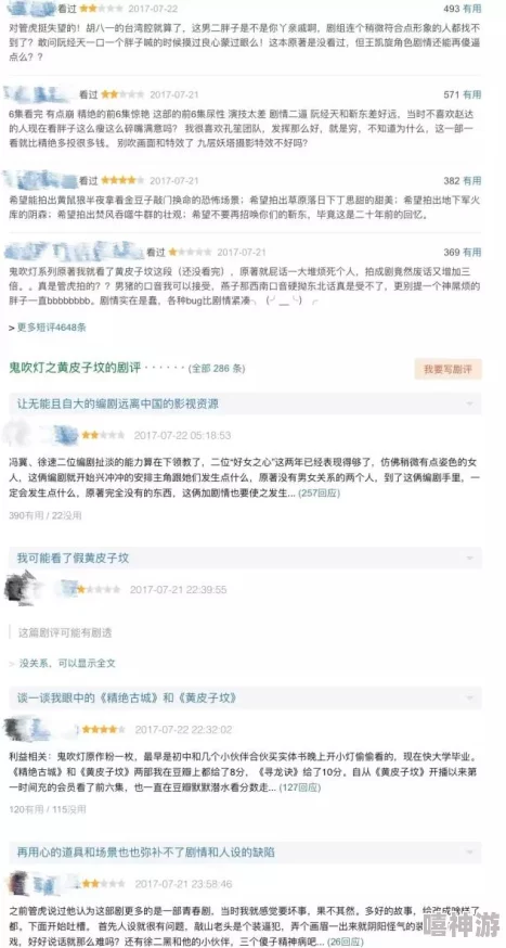 娇妻互换俱乐部小说系列听说作者最近沉迷剧本杀还打算改编成电影