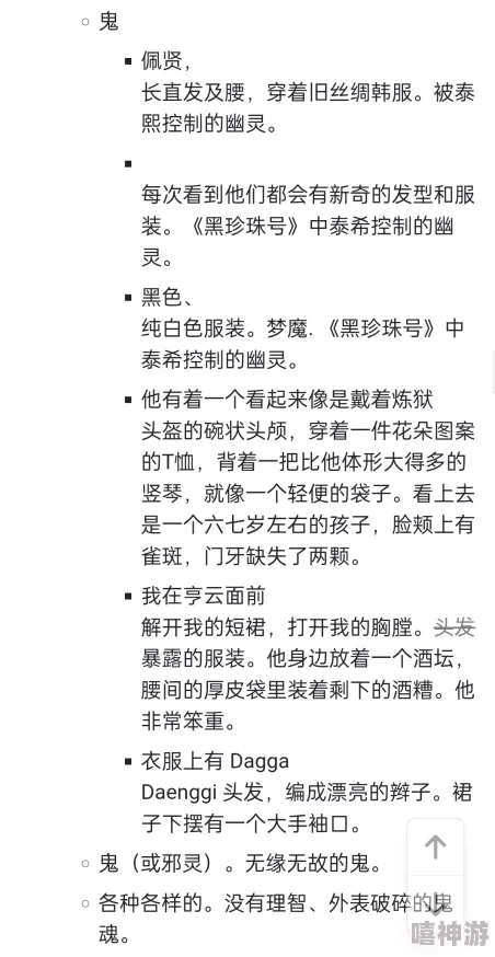 娇妻互换俱乐部小说系列听说作者最近沉迷剧本杀还打算改编成电影