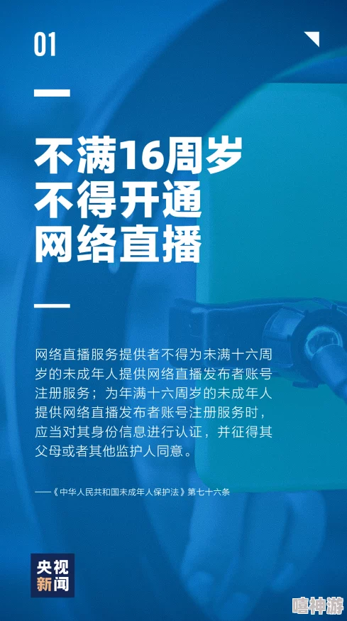 黄视频动漫这类内容通常包含色情和暴力元素，不适合未成年人观看