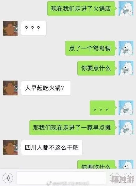 色一把网友称低俗无聊浪费时间建议大家不要观看