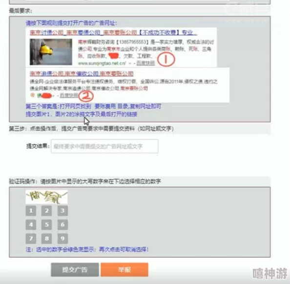 www.fuqer.com该网站内容可能涉及成人主题，浏览时请注意风险并遵守当地法律法规