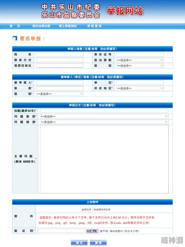 小可真紧真舒服原标题如此相关信息已提交网络举报平台