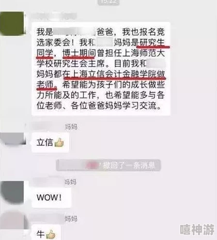 欧美一区日韩一区网友表示资源丰富更新快内容多样选择多