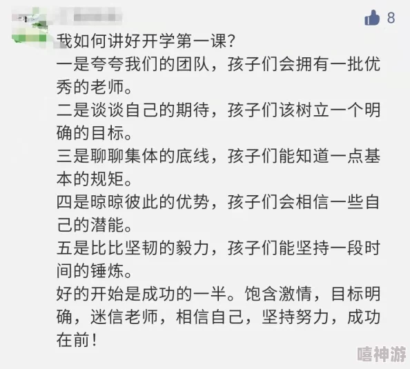 免费又色又爽又黄的小说原来，我们相爱过让我们珍惜每一段经历，勇敢追求未来的幸福