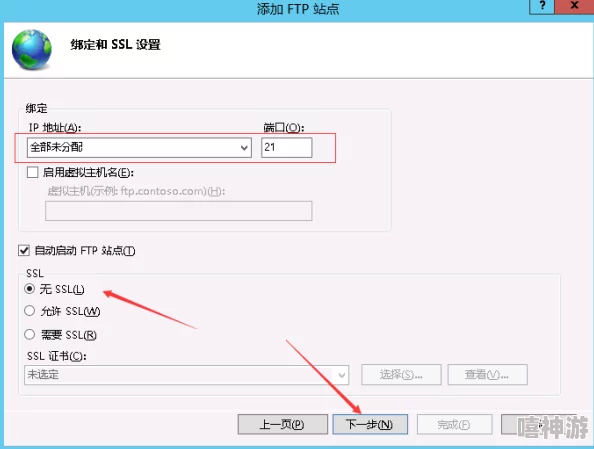 2012eecss系统功能测试完成开始进行用户验收测试