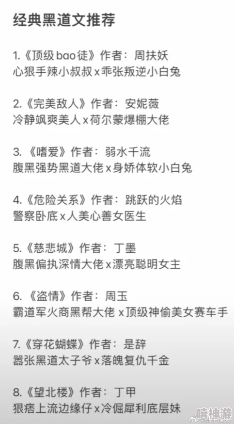 雾里绿茶po内容低俗情节荒诞缺乏逻辑文笔幼稚浪费时间