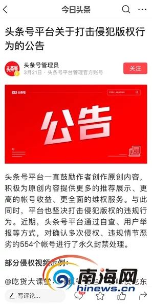 色资源av中文无码先锋剧情已被举报并确认存在违规内容