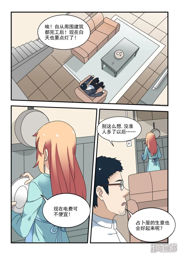 攻把受抱起来边啪边走漫画含有色情内容请举报