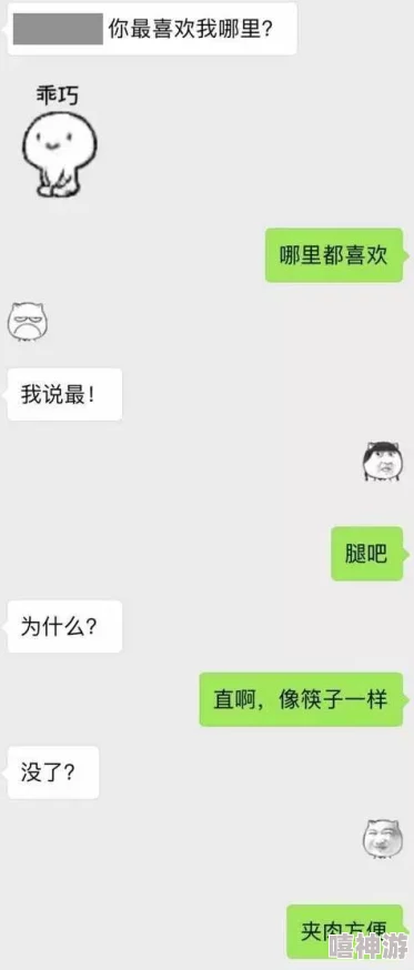 男女污污听说隔壁小王和楼下小丽深夜阳台相会举止亲昵疑似好事将近