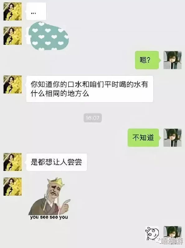 男女污污听说隔壁小王和楼下小丽深夜阳台相会举止亲昵疑似好事将近