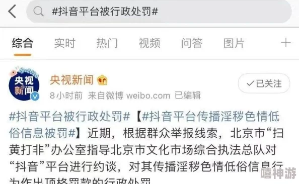 激动黄色视频免费在线观看网友评论：内容低俗，传播不良信息，请勿观看