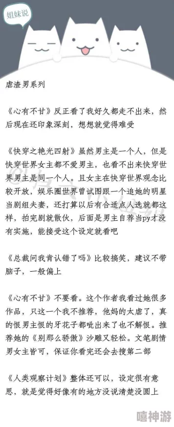 性狂虐小说h听说作者其实是位知名美食博主平时喜欢养猫