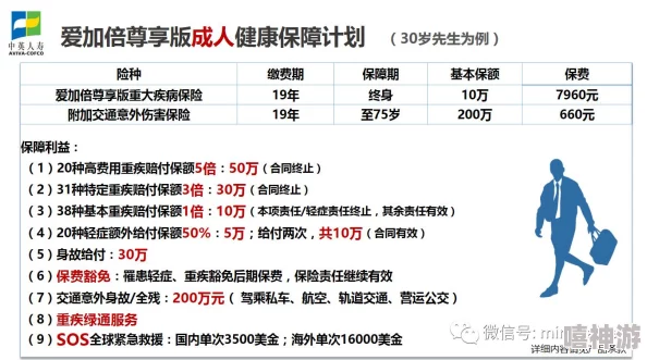 精华布衣3d精华布衣123456网友称赞精准实用值得参考分析到位