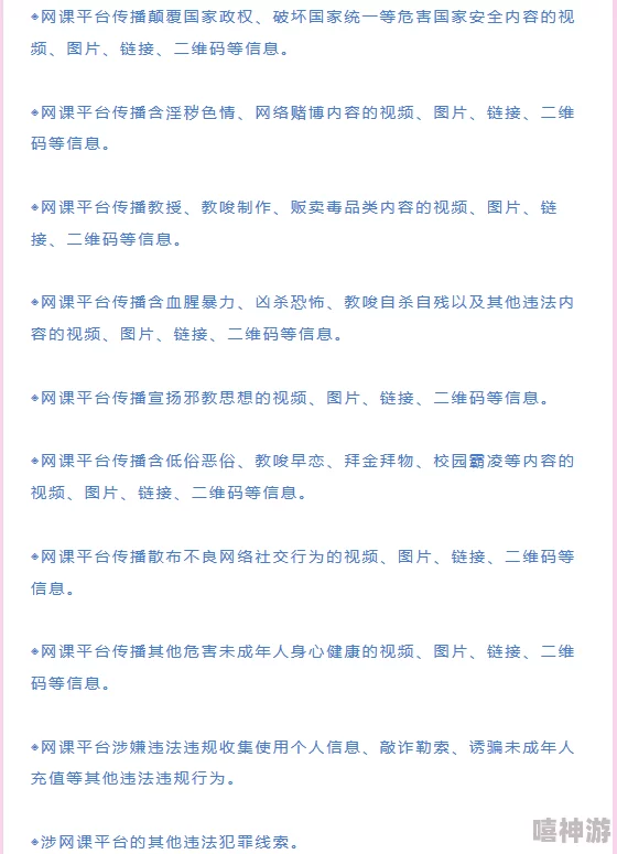 亚洲黄色免费网址传播非法有害信息已被举报封禁