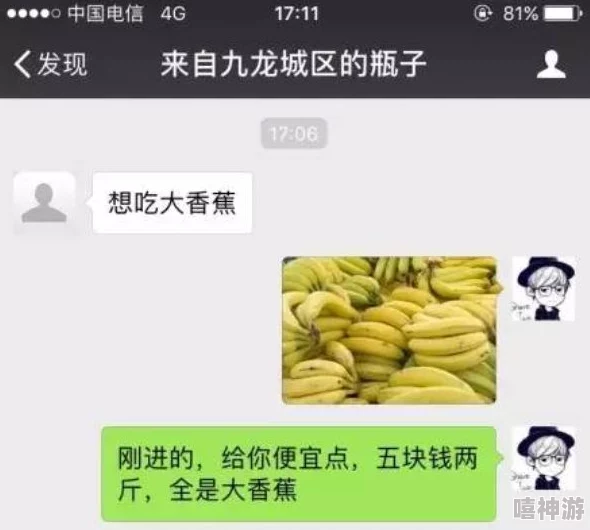 香蕉乱码成人久久天堂爱免费内容低俗传播不良信息画质模糊体验极差浪费时间