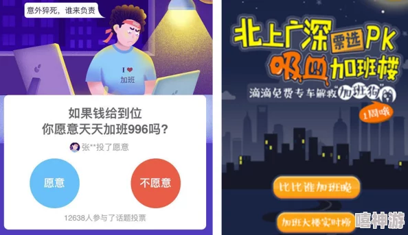 99热7网络迷因引发热议网友纷纷参与二创