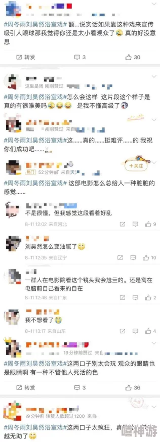 黄色高潮视频在线观看网友评论：内容低俗，传播不良信息，建议远离。