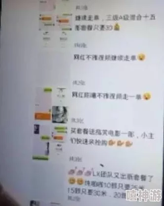 黄片,毛片涉嫌传播淫秽色情信息，已被举报至相关部门，呼吁大家抵制不良信息