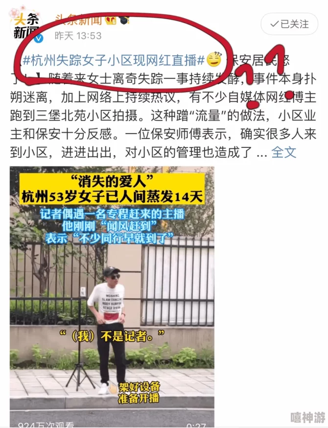 “无遮挡1000部拍拍拍免费”内容低俗，传播不良信息，浪费时间，损害身心健康，请勿观看