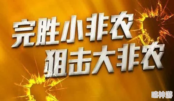 “无遮挡1000部拍拍拍免费”内容低俗，传播不良信息，浪费时间，损害身心健康，请勿观看