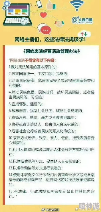 轮理片线观看虚假宣传低俗内容骗取点击浪费时间切勿上当