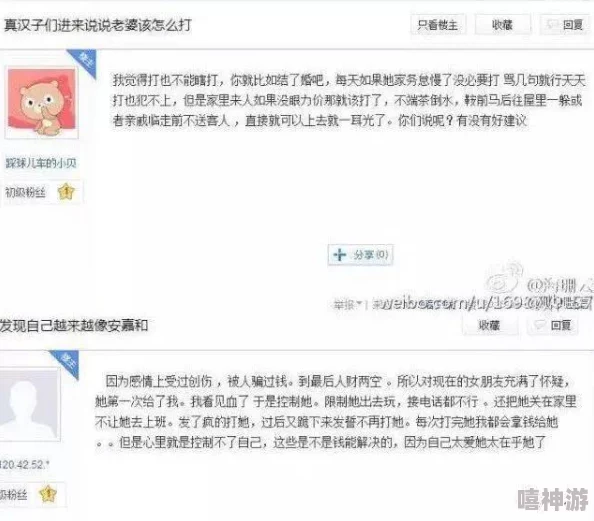 破了两个14女的的处小说已举报至网安部门涉嫌违法传播