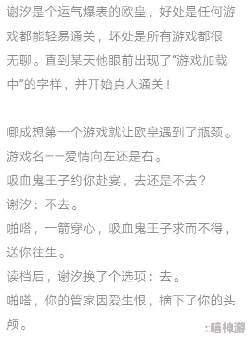 软香小说全文免费阅读无弹窗笔趣探讨女性情感与自我成长之路的网络文学作品