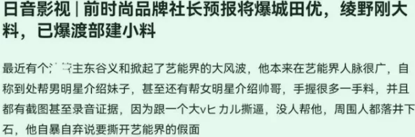 www.日韩在线视频该网站可能包含成人内容，未成年人勿入，请遵守当地法律法规