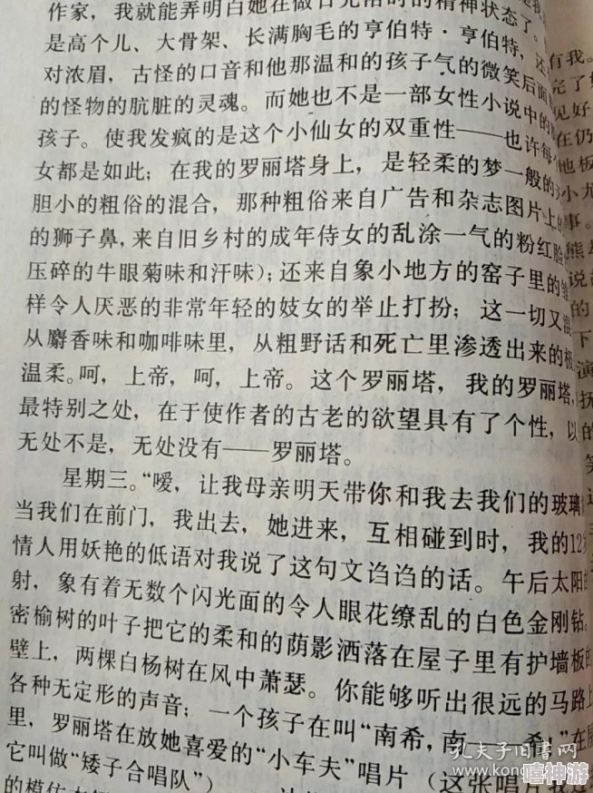 岳的大乳小说展现女性身体描写和性心理探索引发伦理争议