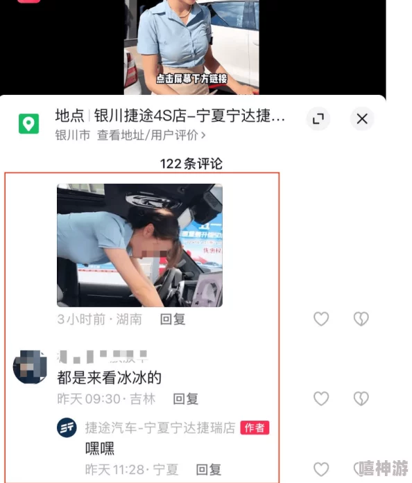 欧美性猛交xxxx乱大交网友称内容低俗不堪，传播不良信息，建议平台加强监管