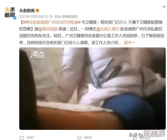 欧美性猛交xxxx乱大交网友称内容低俗不堪，传播不良信息，建议平台加强监管