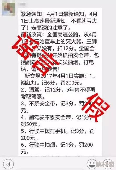 5ivme4虎资源已失效请勿轻信不明链接谨防上当受骗