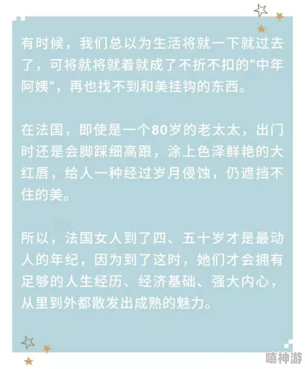 张桃桃个人资料爱好广泛技能全面性格开朗积极向上