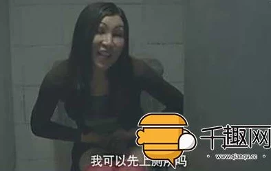 bbwfreehd女厕所vedioxxxx网友称内容低俗无聊且画质模糊