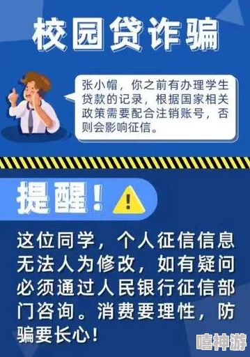 成人免费视频在线观看高清完整版请勿相信此类信息谨防诈骗