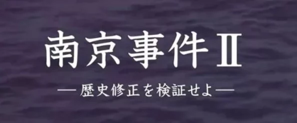 1000部拍拍拍18勿入网站内容低俗无聊浪费时间不如去看纪录片