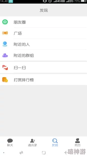 差差差很疼app30分钟无掩盖涉嫌传播不良信息，已被举报，请勿下载