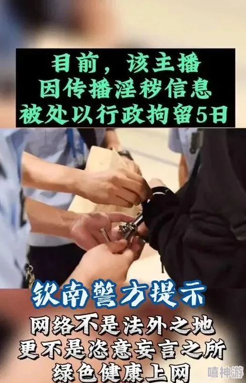 欧美特级一级片内容低俗，宣扬不健康价值观，存在大量色情暴力镜头，不适宜未成年人观看