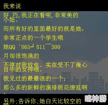 仙踪林性开放的视频内容低俗传播不良信息危害身心健康请勿观看