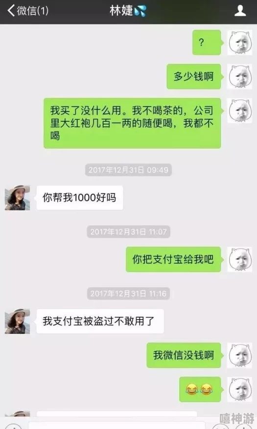 小可叫我喝她的奶水网友曝光聊天记录事件令人震惊