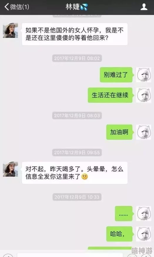 小可叫我喝她的奶水网友曝光聊天记录事件令人震惊