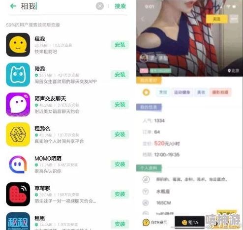 啪啪tvapp黄版下载涉黄内容传播已被举报正接受调查