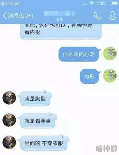 茄子视频黄色涉嫌传播淫秽色情信息已被举报至相关部门