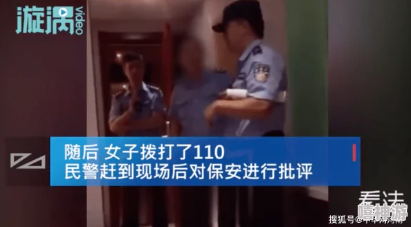 男人j进女人p免费视频不要下载的网友称内容低俗传播不良信息呼吁平台加强监管