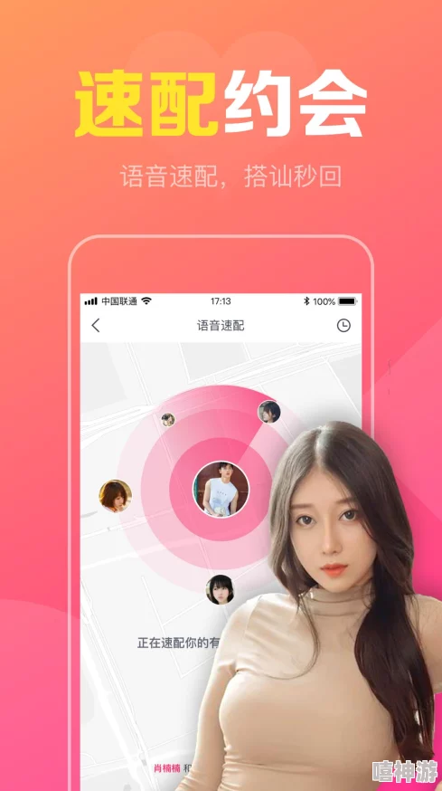 怎么找附近的人服务app附近约会聊天交友软件