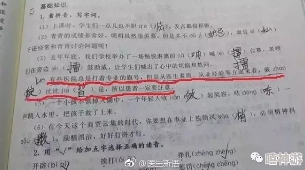 高h全肉np放荡日记内容低俗，情节荒谬，价值观扭曲，传播不良信息