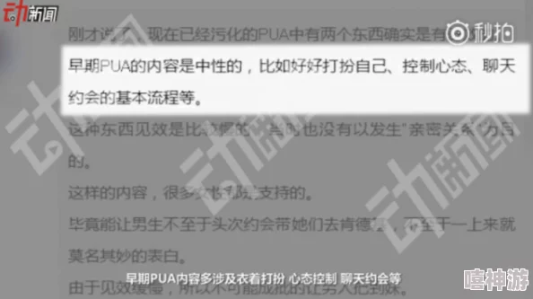 xxx欧美色com白丝涉嫌传播色情信息已被举报至相关部门请勿访问