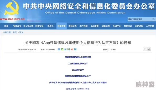 久久久综合久久涉嫌传播不良信息已被举报相关部门正在调查处理