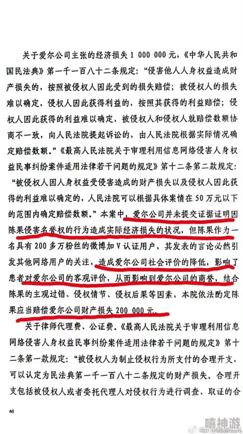 久久久综合久久涉嫌传播不良信息已被举报相关部门正在调查处理