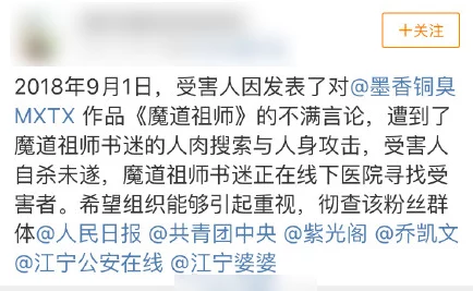 小说区图片区综合视频区据传某一线小生隐婚生子粉丝纷纷表示祝福